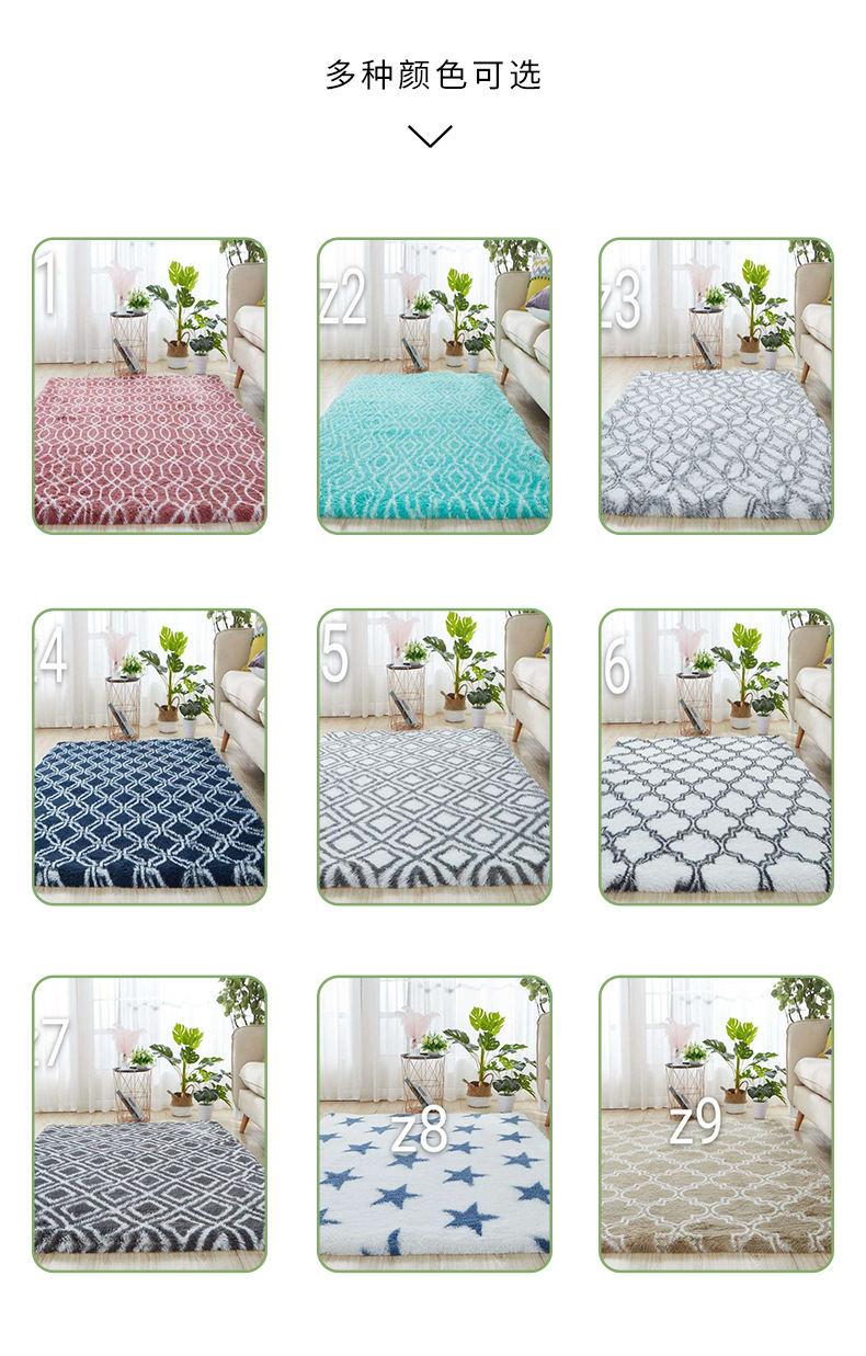 简约现代地毯,丝毛地毯,家居地垫,客厅地毯,办公室地毯,阳台垫