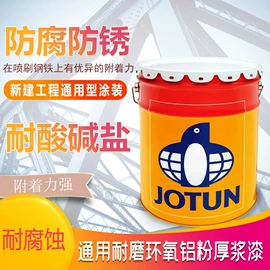 金属漆;防腐涂料;防锈涂料