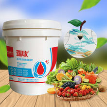 氨基酸水溶肥 氮磷鉀沖施肥 根系發達健壯 增加有機質 瑞收桶肥