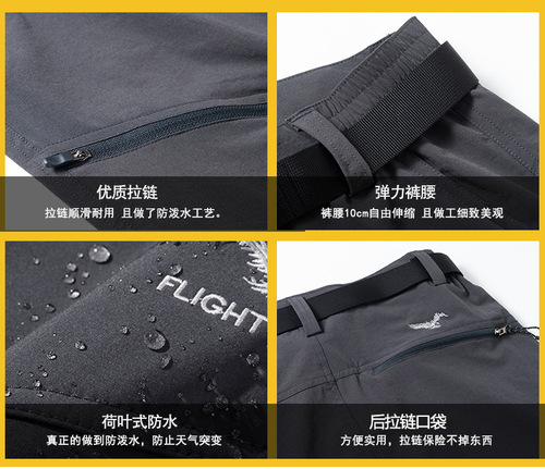 1038T Summer Quick-drying Clothes and Pants Men's Suit Outdoor Mountaineering Clothes Ice Silk Work Clothes Shirt Hiking Men