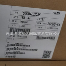 高温电机用NMB品牌泰国产微型电机深沟球  608ZZ = R-2280ZZ