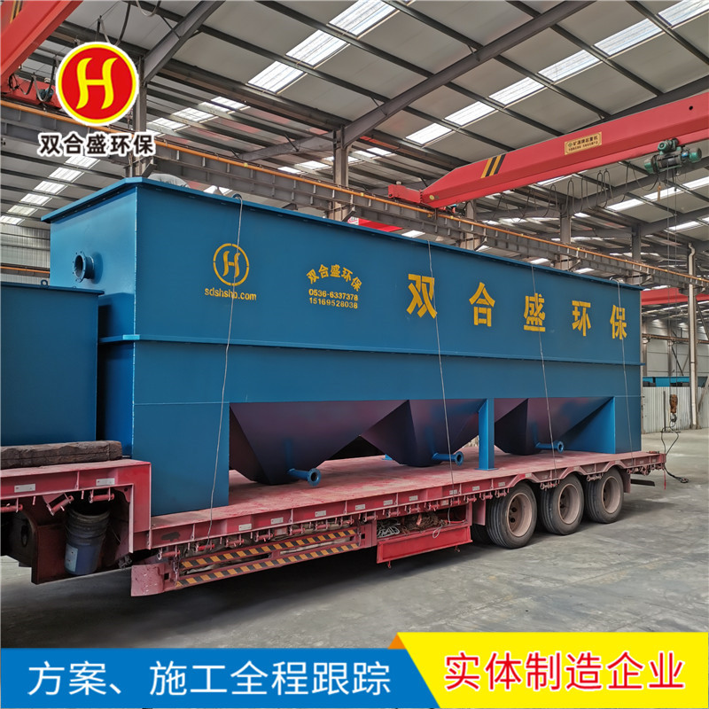 厂家供应斜管沉淀器 污水处理设备 混凝沉淀池 高效 斜管沉淀设备