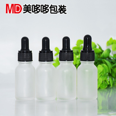 Manufacturers Spot 10ml15ml20mll transparent Scrub Oil Bottle EGF Essence liquid Stock solution