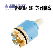 ˮ���^�yо�մ�о������������w���ֱ��մ�Ƭ35mm���_늟�40mm