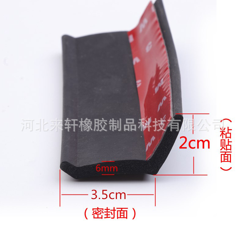 车库门底部密封条卷帘门底部橡胶条防尘防风车库门底胶条