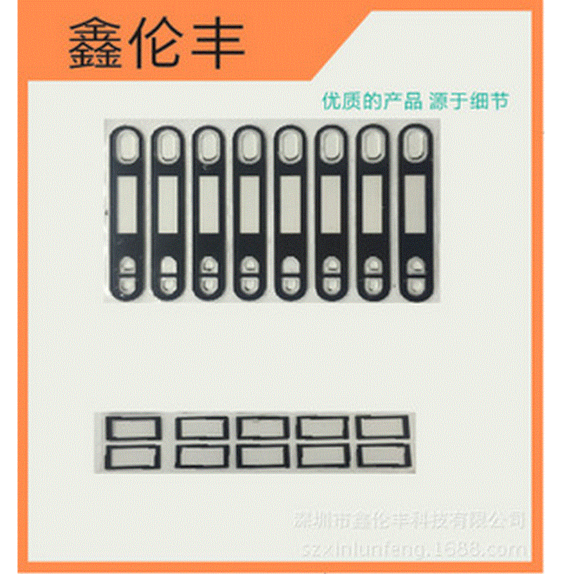 供应手机摄像头镜片 丝印电镀切割PC镜片 电子产品控制亚克力面板