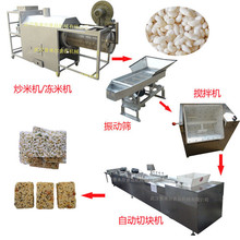廠家直銷大型自動炒米機適應陰米凍米江米苦蕎薯類微膨化炒制