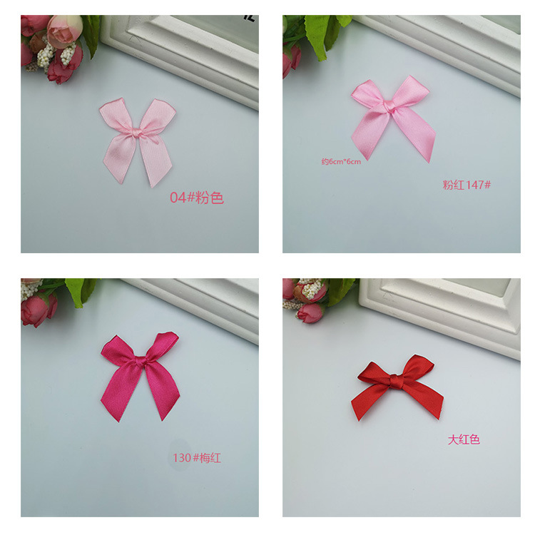 2cm缎带蝴蝶结7501