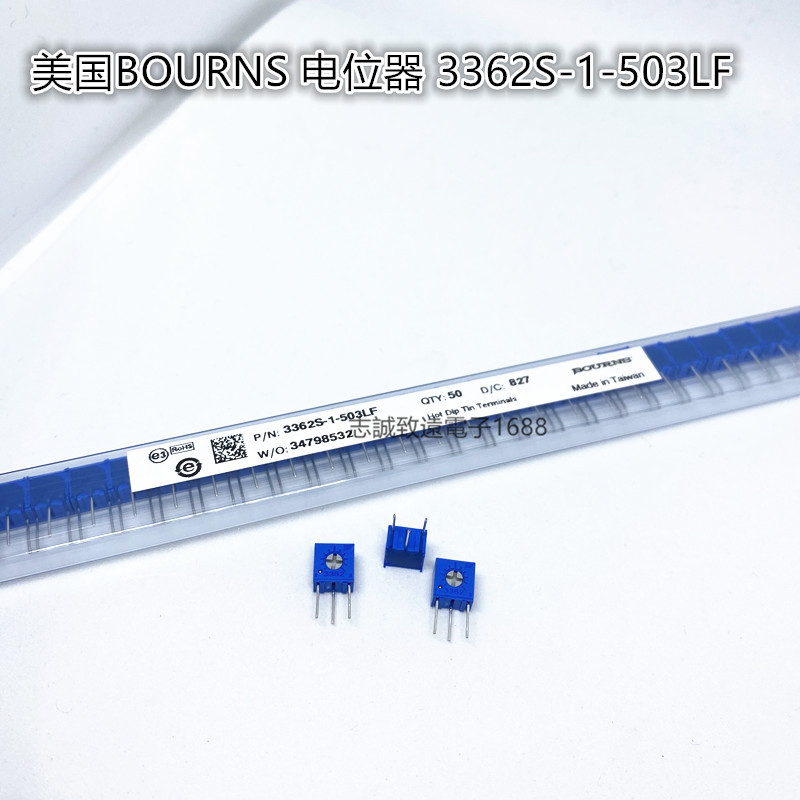 原装BOURNS精密可调电阻3362S-1-503LF进口电位器S503 50K侧调
