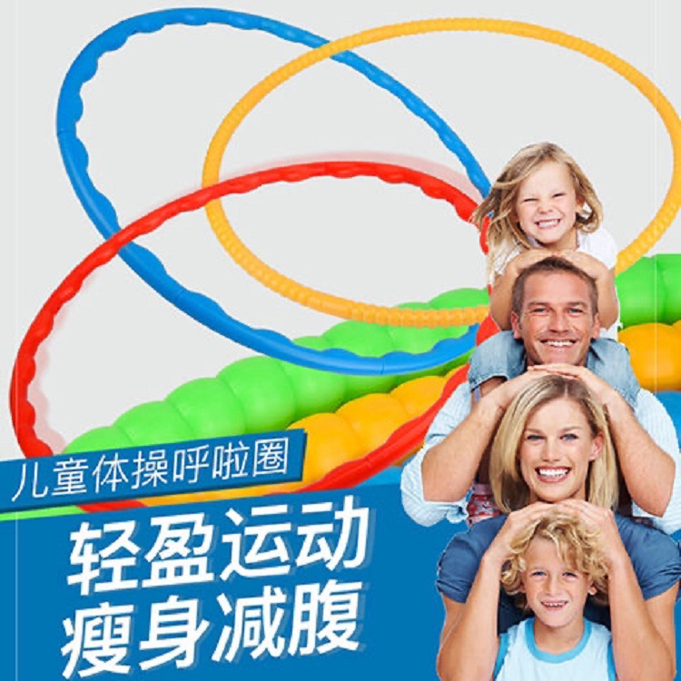 new pattern children hu la hoop kindergarten sponge Hula hoop pupil girl dance perform Morning exercises Toys
