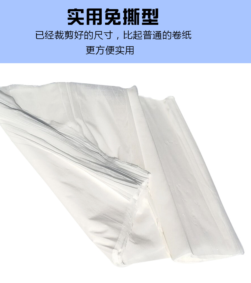 详情页6