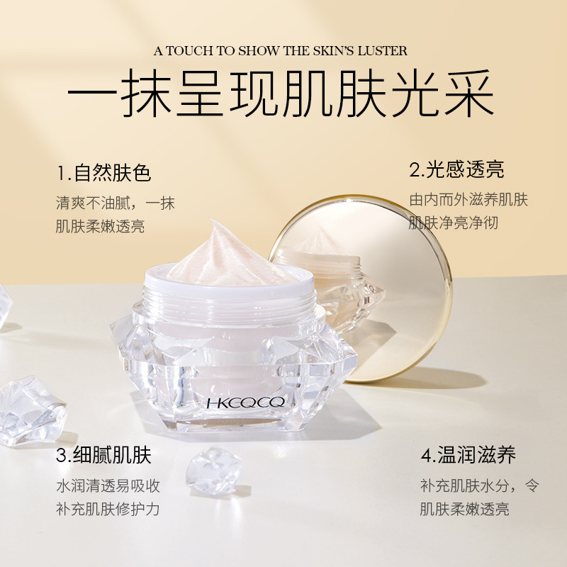 KCQCQ富勒烯胎盘素奢养晶钻贵妇膏|ms