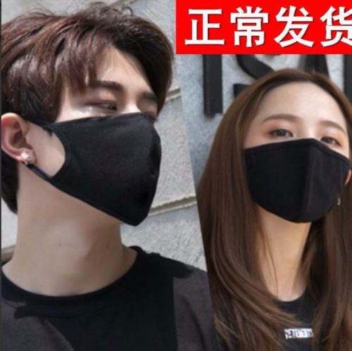 Pure cotton unisex black double-layer breathable windproof pure cotton fabric for cold and dust resistance, wholesale