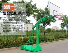 篮球架标准成人移动地埋学校比赛专业户外室外场地篮球架