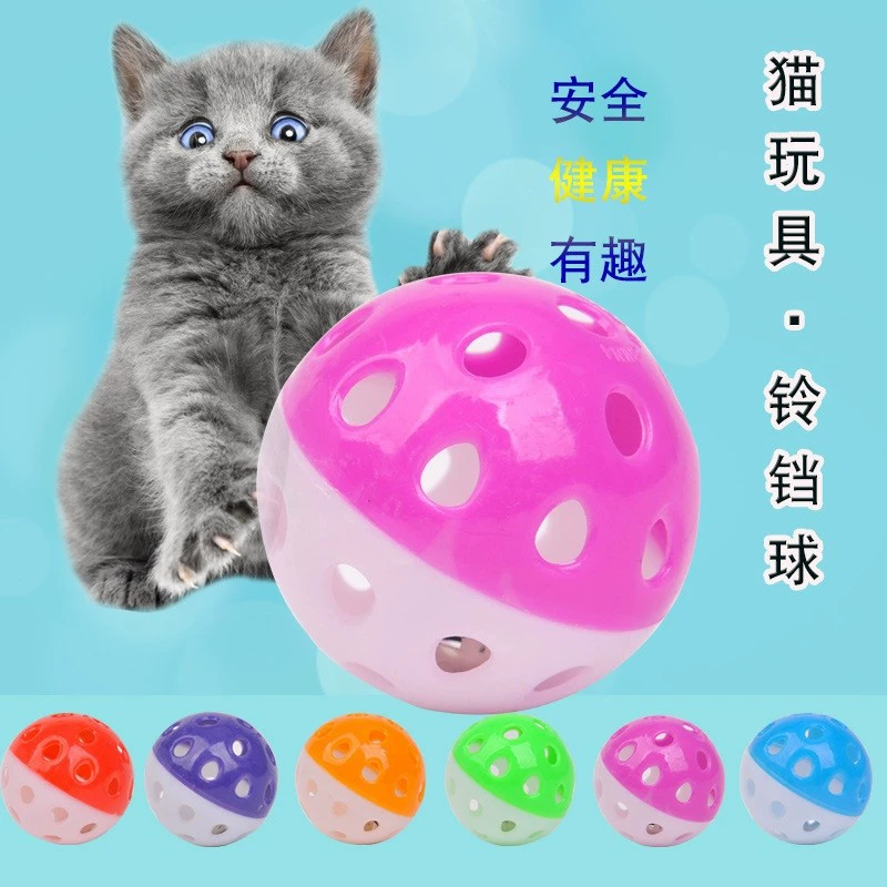 Пластиковая игрушка, маленький колокольчик, сзвучанием, для питомца, кошка, издает звуки