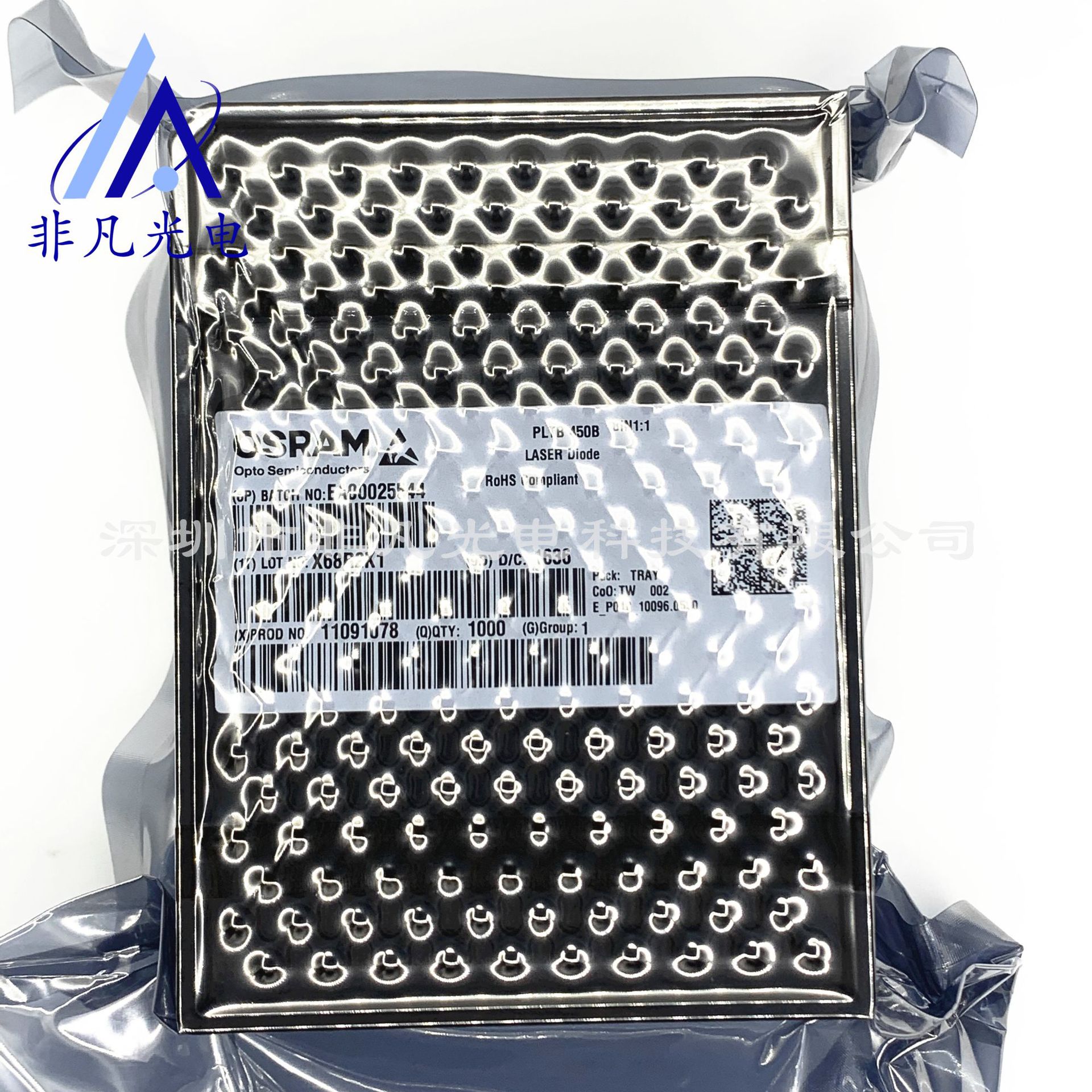 原装OSRAM PL520  绿光520nm30mw激光二极管 激光酒座氛围灯用