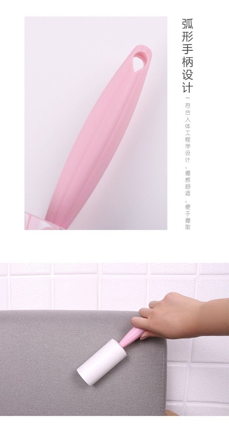 长柄便携粘毛器