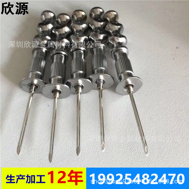加工兽用针头， 实验针头，各种刺骨针头， 注射针头 ，来图定制