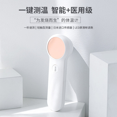 红外测温仪家用 额温计人体温度计 非接触式额温枪 CE认证出口