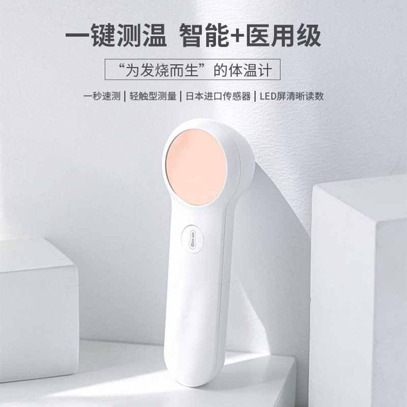 红外测温仪家用 额温计人体温度计 非接触式额温枪 CE认证出口