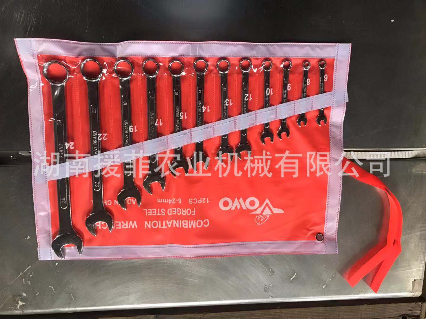 沪工牌 内销/出口活动扳手两用扳手 12件套 单色双色 沾塑柄扳手