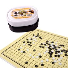 1337益智游戏玩具五子棋国际象棋等磁性折叠玻璃围棋