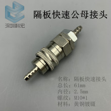 ���ٽ��^������ٽ��^��ʽ�Ͳ��ܿ��ٽ��^IEI�c�z�C��ؽ��^