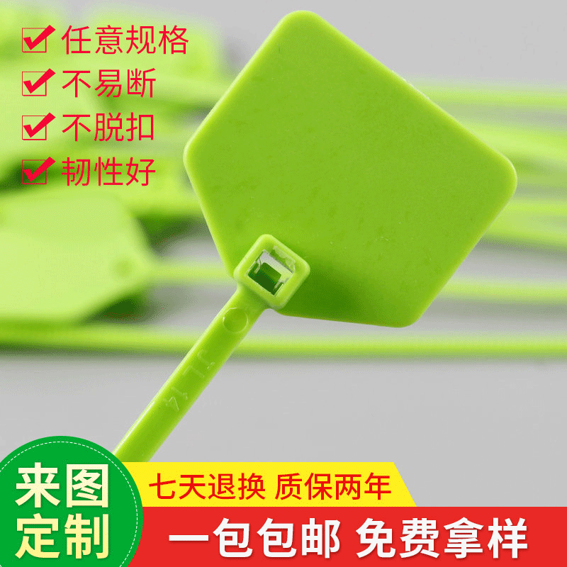 可印字標牌尼龍紮帶帶彩色4*220 壹次性塑料封條標簽網線記號牌