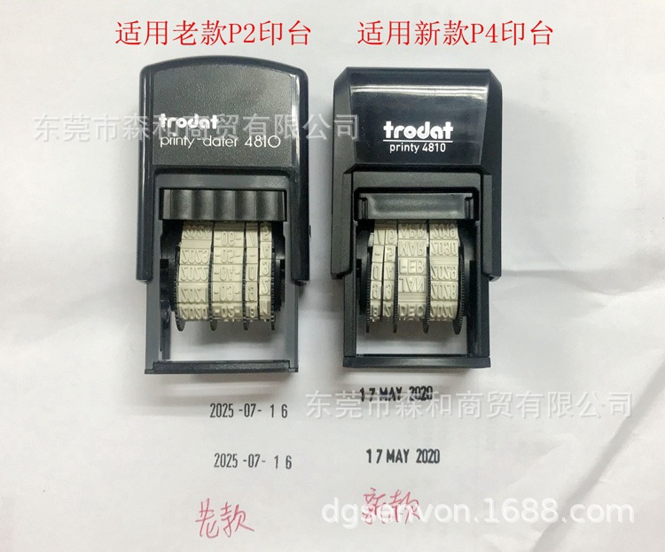 ��ƷTrodat printy-dater 4810ӡ�� ׿��ɵ�����ӡ�� ����������