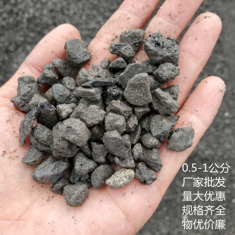 厂家批发钢渣 建筑工程混凝土道路铺垫用 炉渣 量大优惠
