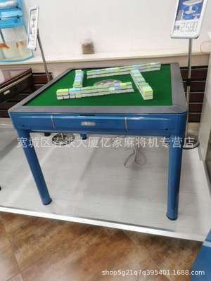 Tieling Mahjong wholesale Mahjong wholesale whole country Deliver goods Chess and card room Dedicated