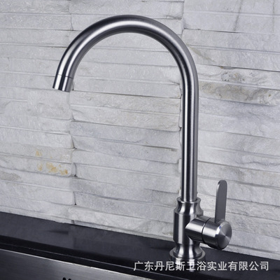 冷热厨房水龙头304不锈钢滚珠轴承大弯三通龙头宝塔滚珠水槽龙头|ru