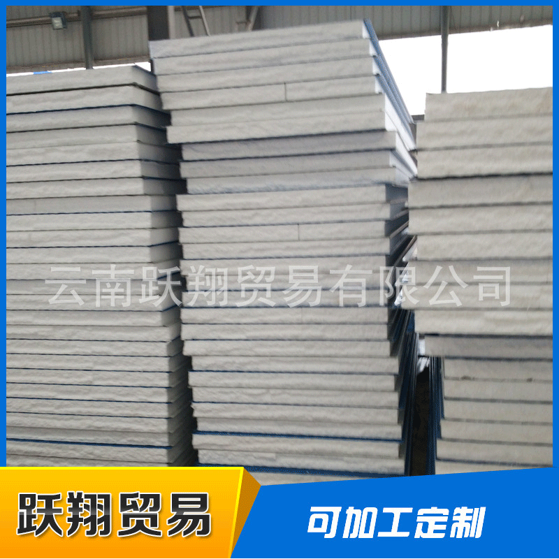 厂家销售 屋面隔热夹芯瓦 岩棉夹芯彩钢瓦强度高  彩钢夹心瓦楞板