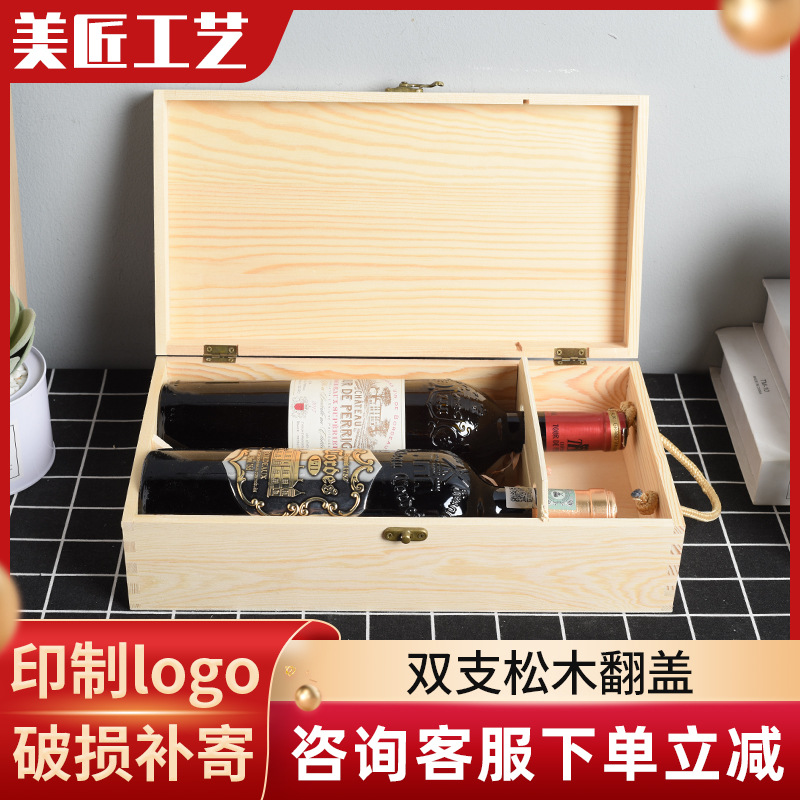 red wine Wooden box Wine packing Gift box Wine Box woodiness customized pine Flip red wine Wooden case
