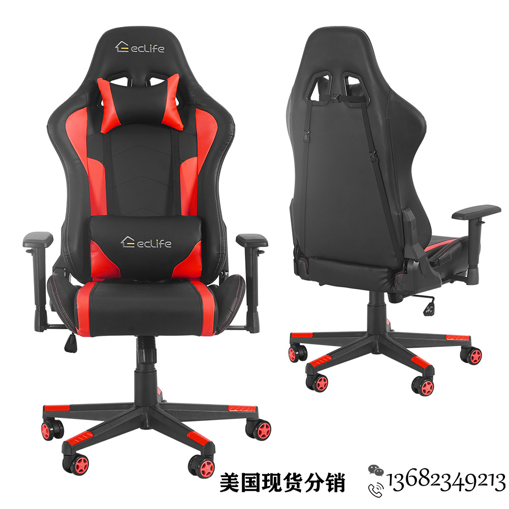 American Massage game chair racing style simple e-sports chair Amazon Overseas warehouse one-piece delivery distribution