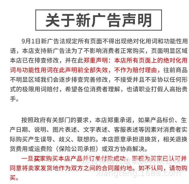 儿童篮球架宝宝投篮铁杆篮球框皮球类玩具健身器材休闲玩具新奇详情2