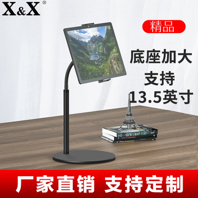 mobile phone Lazy man Bracket desktop Flat ipad photograph Bedside Pluripotent live broadcast multi-function originality Portable Mini