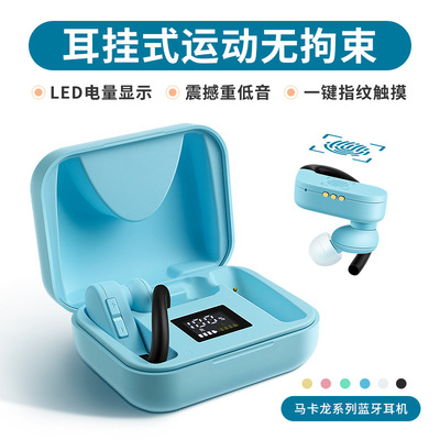 源头工厂TWS蓝牙耳机5.0跨境专供耳挂式无线运动亚马逊爆款耳机