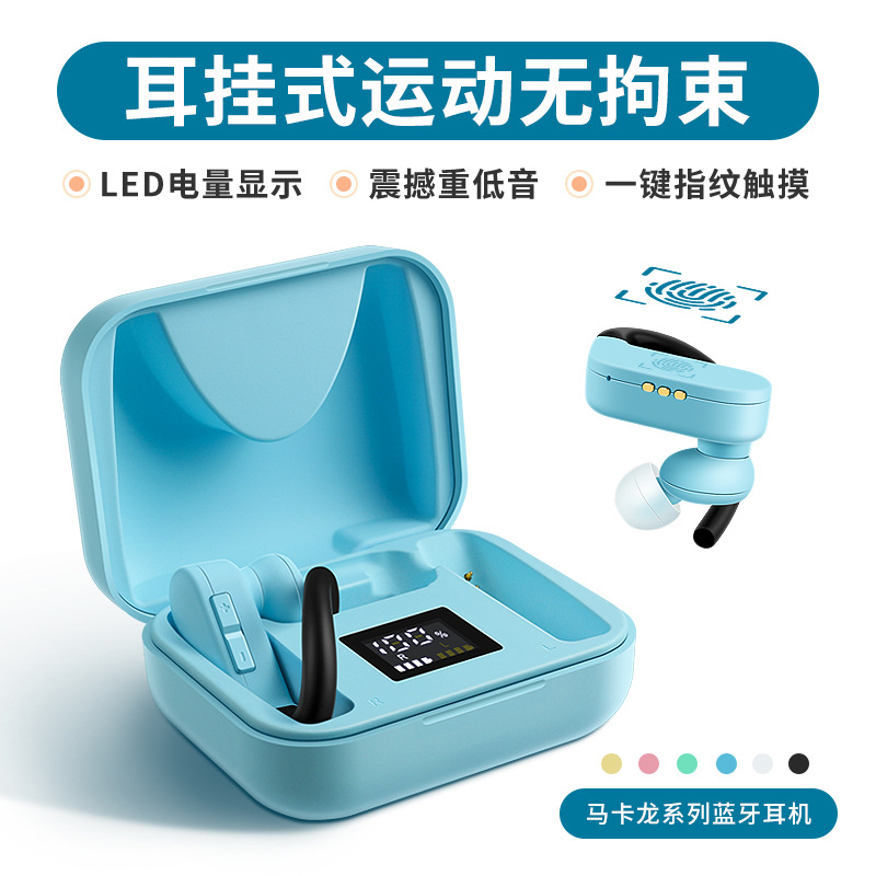 源头工厂TWS蓝牙耳机5.0跨境专供耳挂式无线运动亚马逊爆款耳机