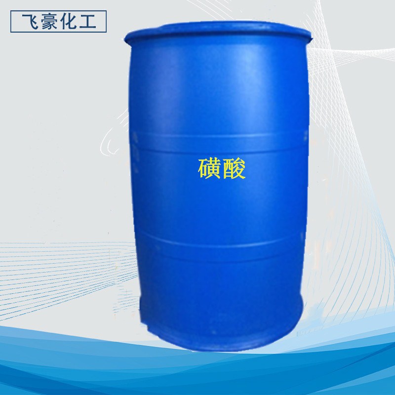 厂家供应南赞宇96%磺酸十二烷基苯磺 洗洁精洗衣液原料量大优惠