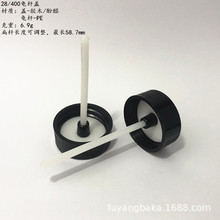 28���V�������w ��ȩ�zľ���U�w ���͟oë�U�w 28/400պ�����w UF