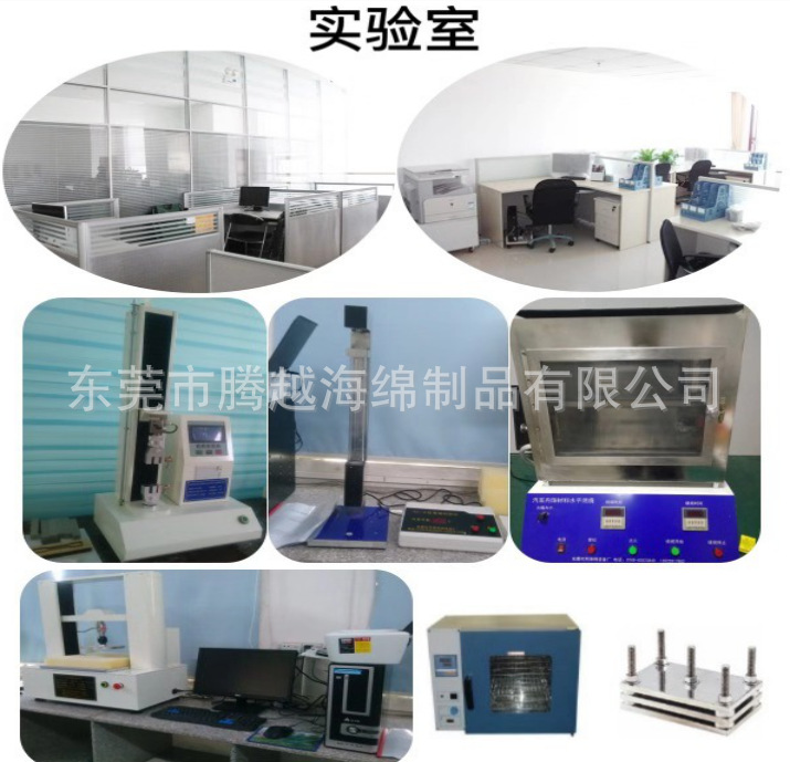 工厂实拍 (大) (2)