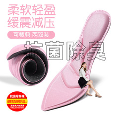 4D high-heeled shoes insoles for women, soft-soled, comfortable, sweat-absorbent, deodorant, breathable, ultra-thin, fully padded, summer non-slip, half size padded leather insoles