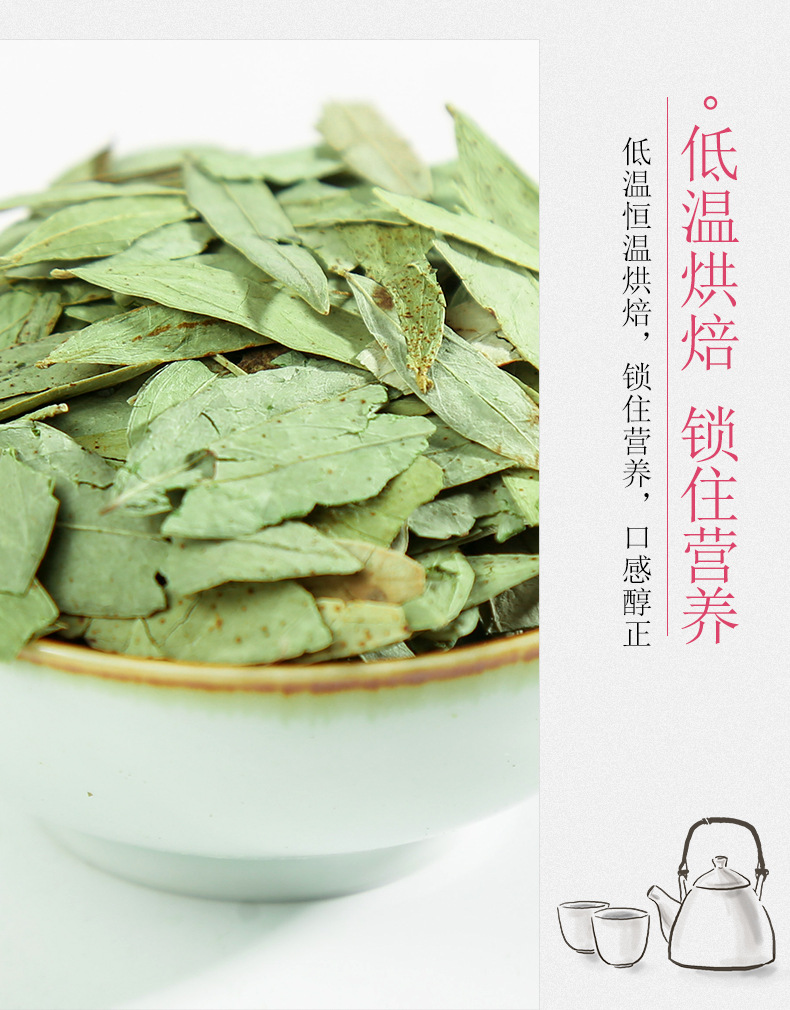 Senna Leaf Fan Xie Ye Dried Herbal Tea Leaves 500g Bulk Loose Botanicals in use