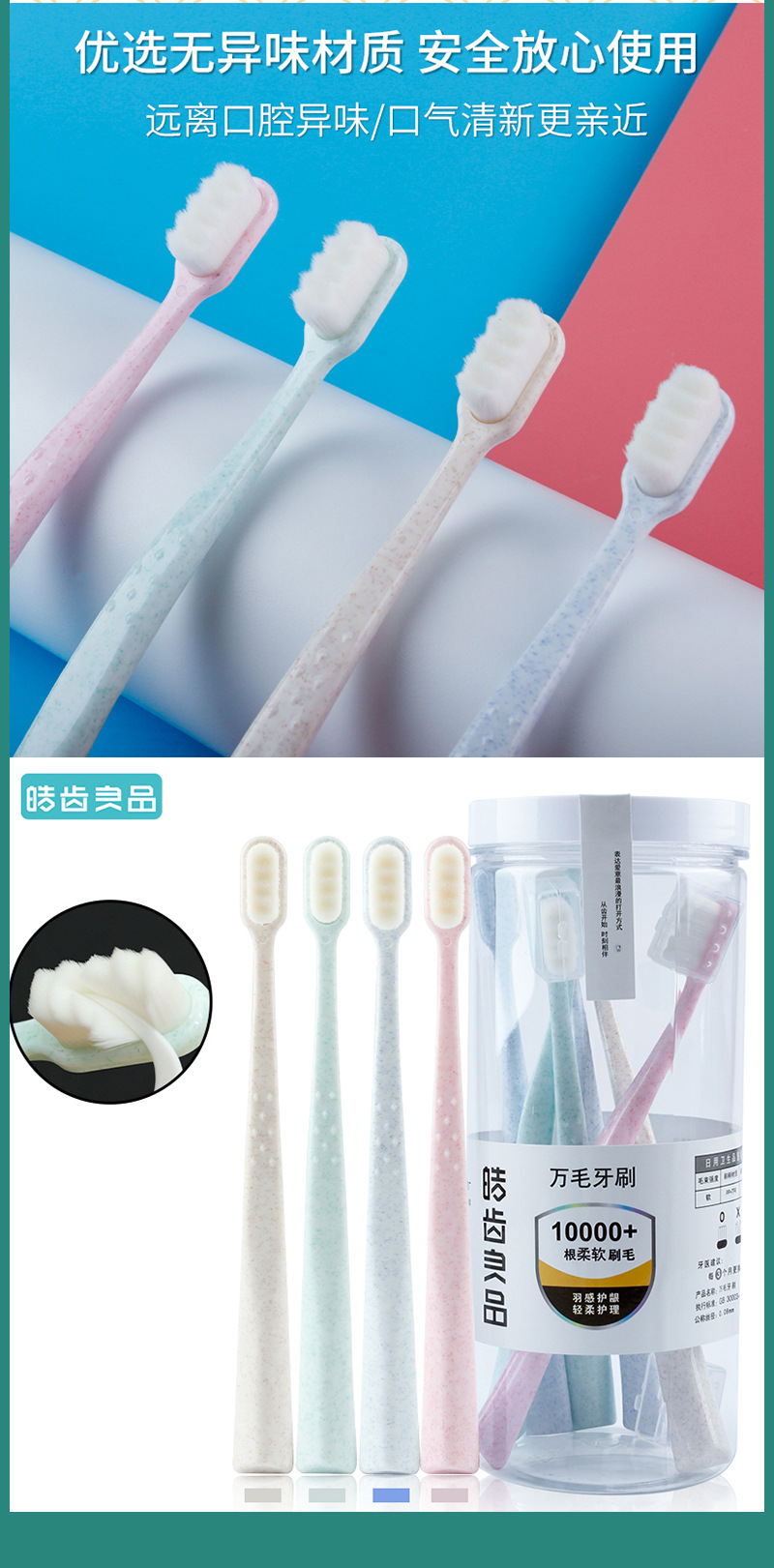 4款桶装详情2_14