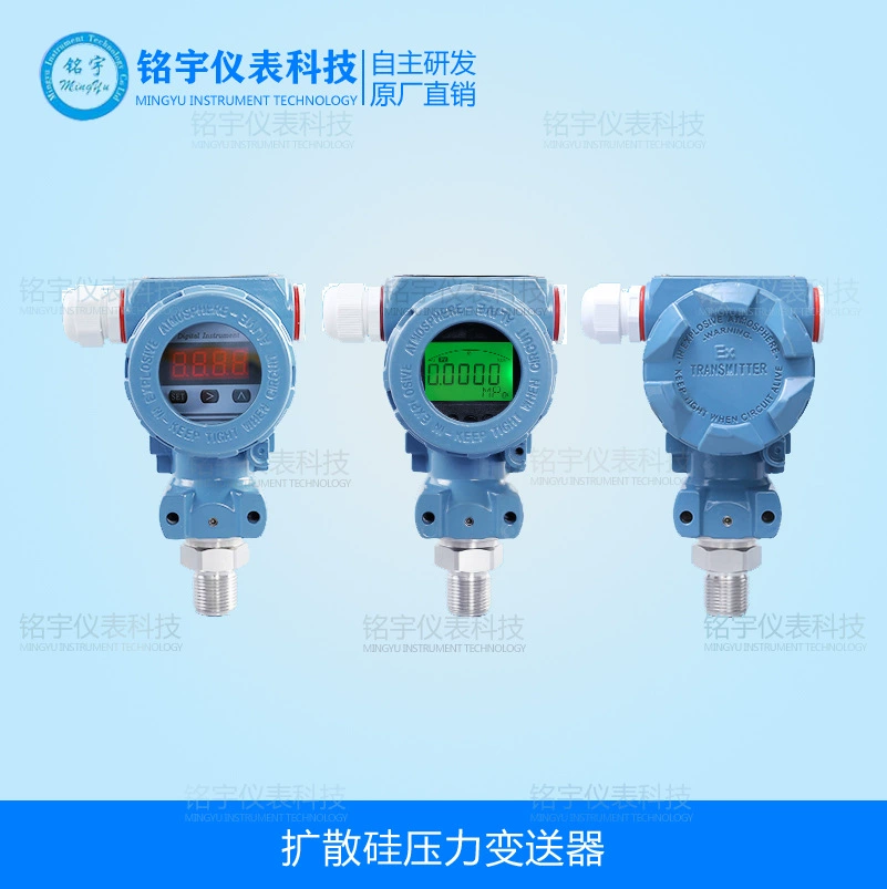 Датчик давления из рассеянного кремния, датчик давления