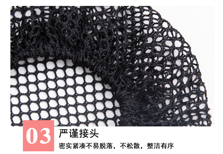 彩色小网兜3_12.jpg