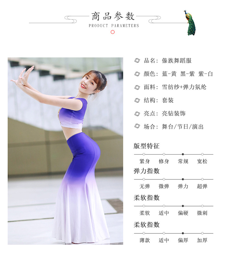 750傣族裙2_11.jpg