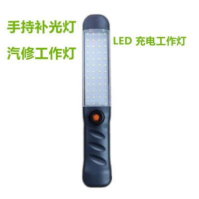 LED手持式补光灯USB充电工作灯维修汽修灯野营应急照明磁吸灯棒|ru