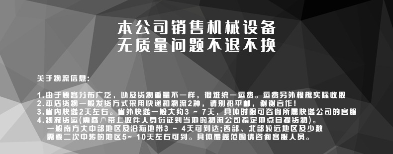 OFIS-100H书壳机 A4幅面精装书 标书 影集 画册菜谱精装书壳机详情图7